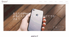 Desktop Screenshot of aisance.jp