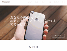Tablet Screenshot of aisance.jp